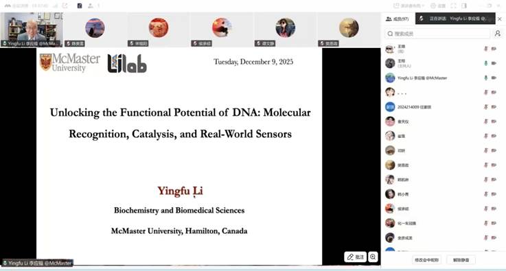 微信图片_20251210181948_111_8
